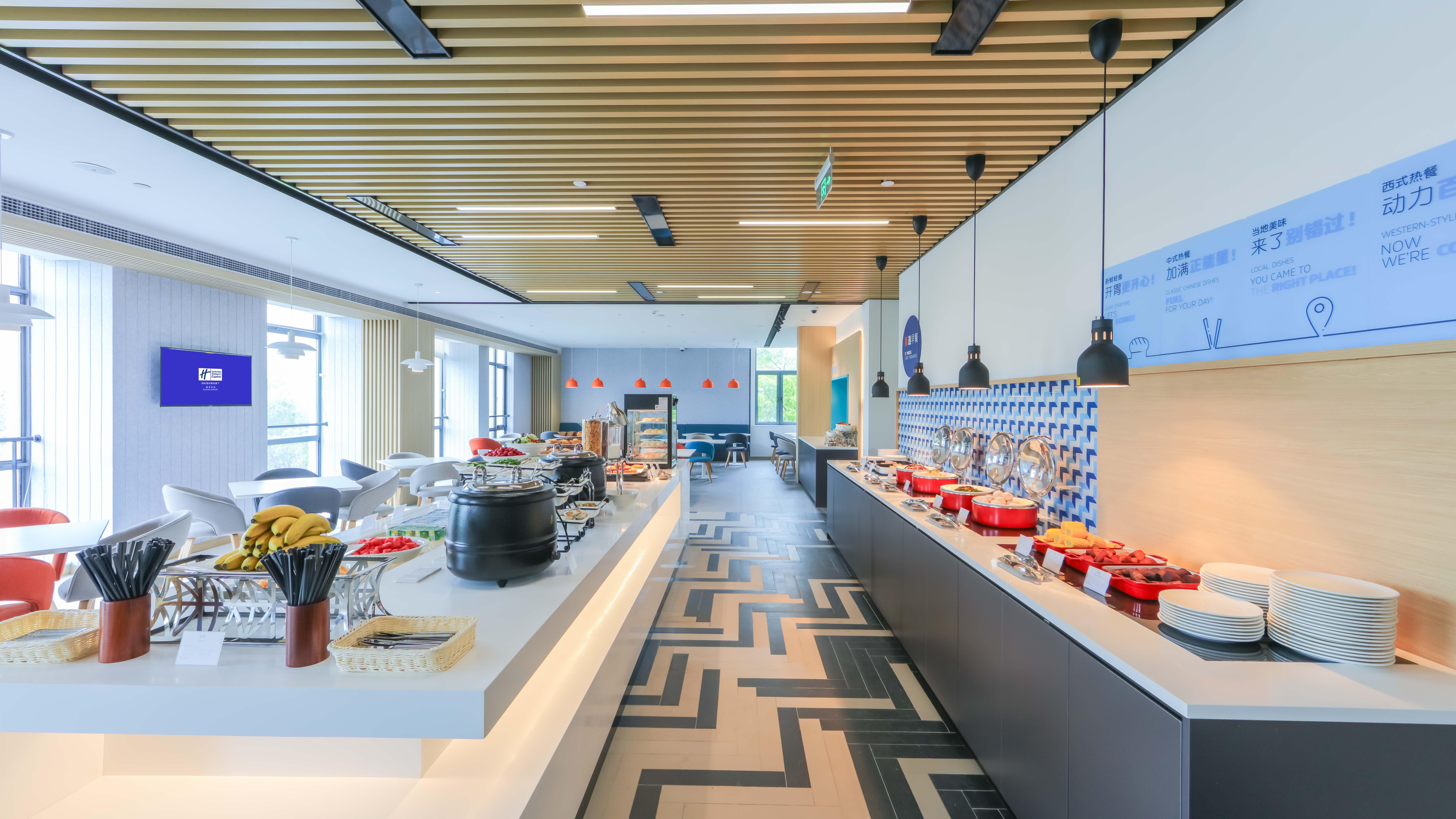Holiday Inn Express Shanghai Pudong Airport