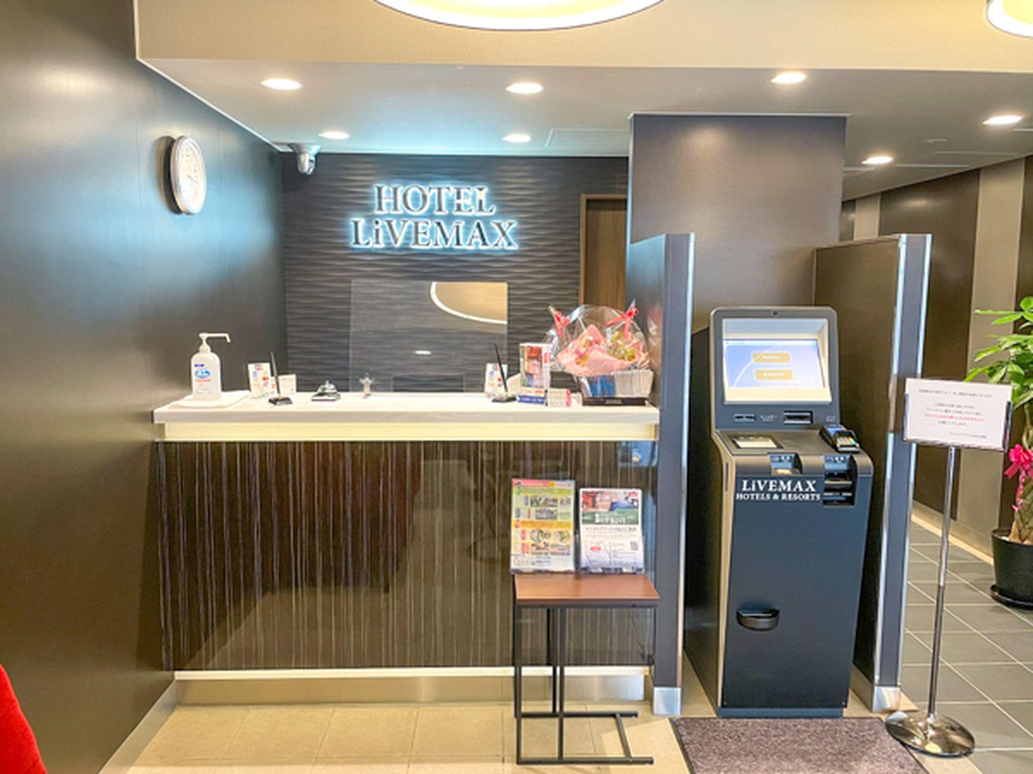Hotel Livemax Sendai Hirose-dori