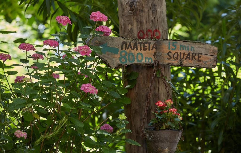 Palios Stathmos by null