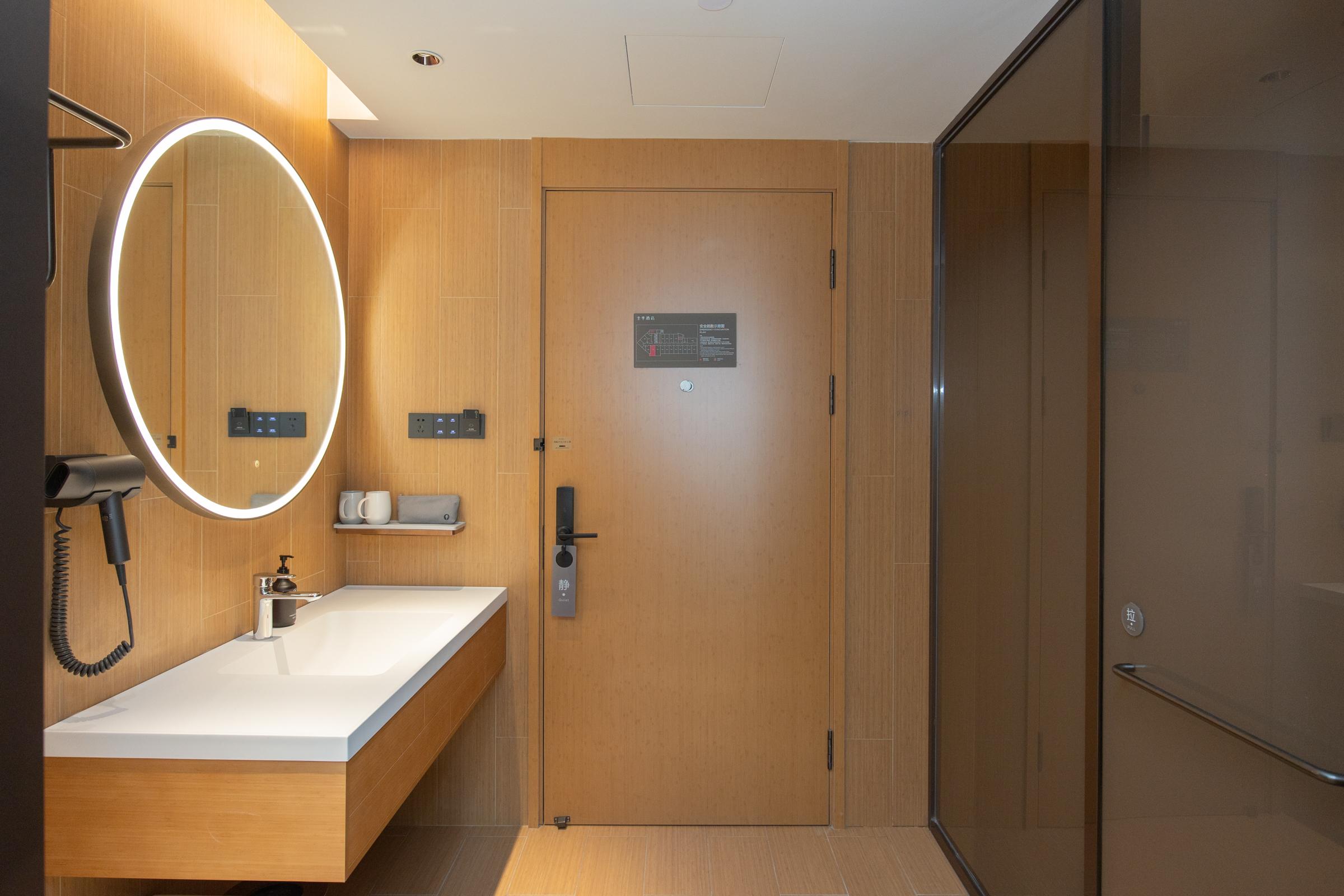 Ji Hotel Wuxi Zhongshan Road