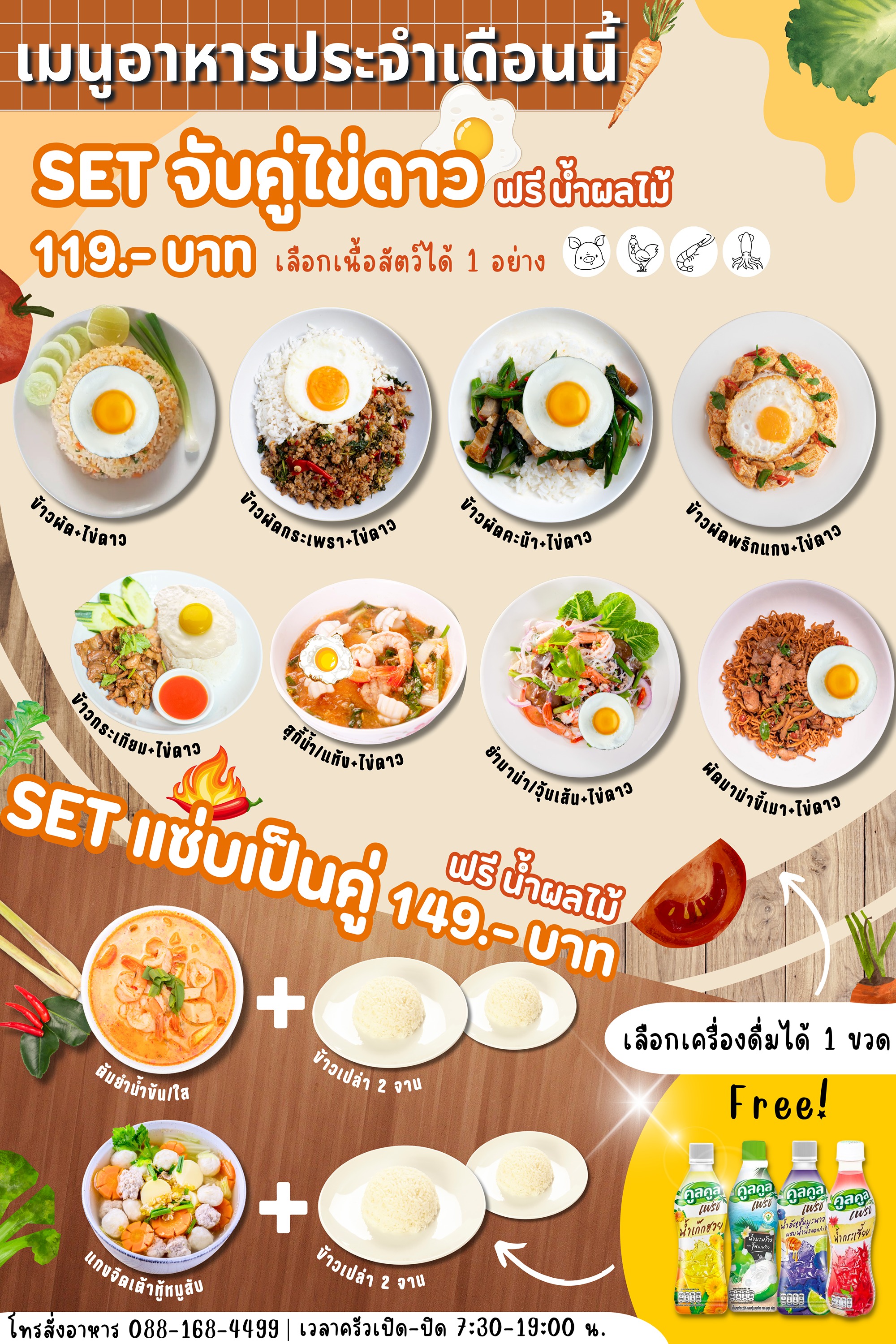 Grand Sansook Omnoi By Zuzu