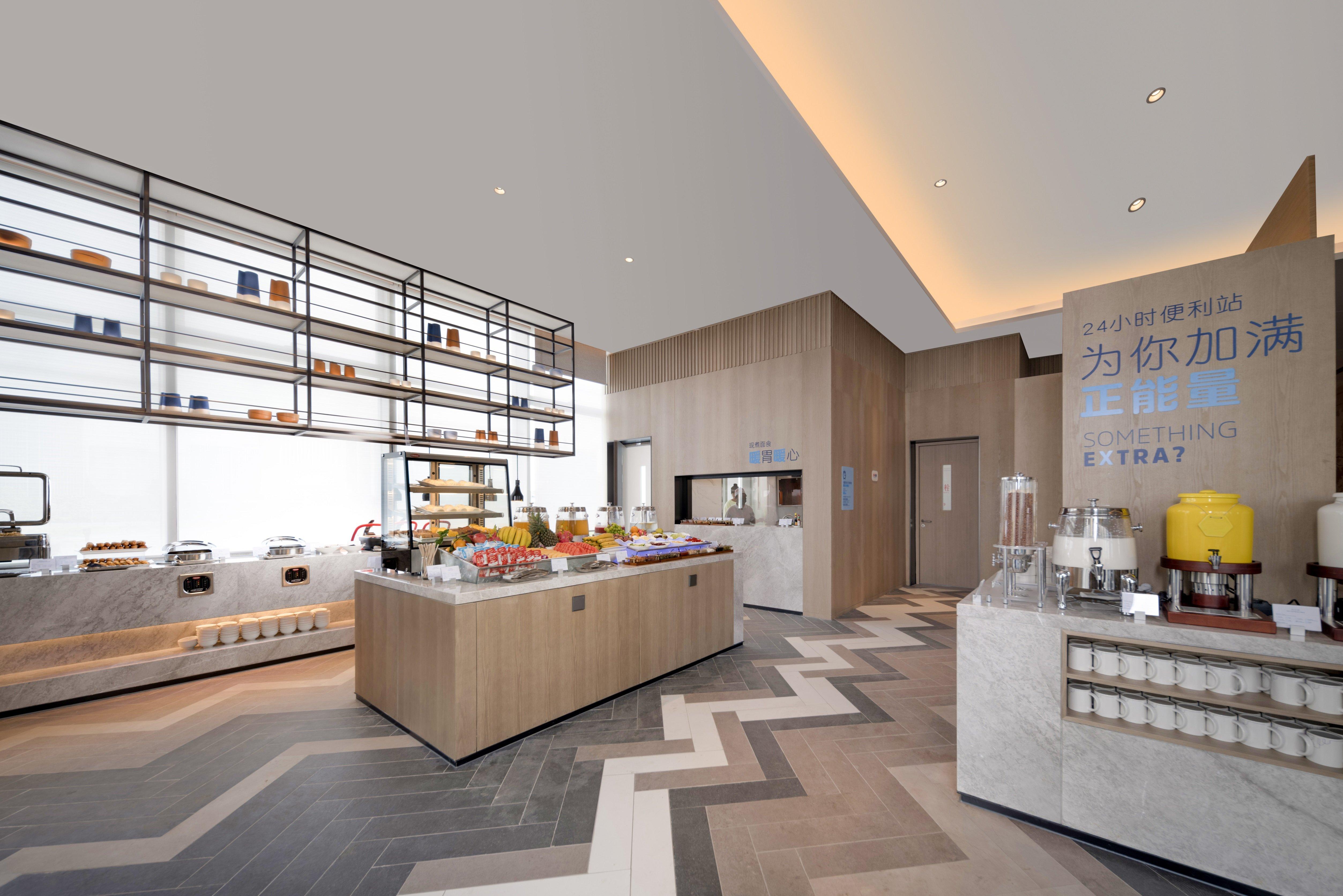 Holiday Inn Express Shenzhen Guangming Cloud Park