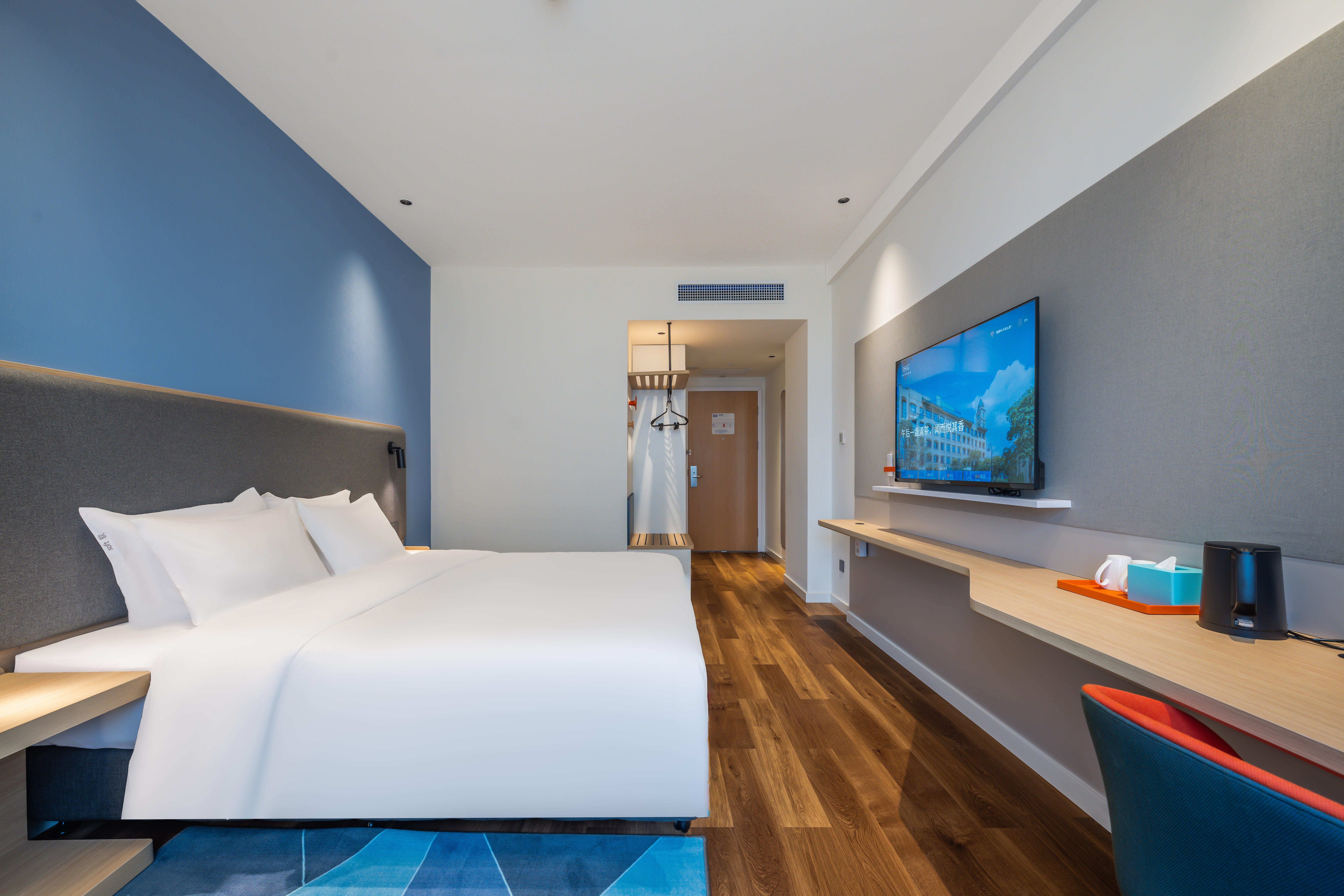 Holiday Inn Express Jurong Xianlin