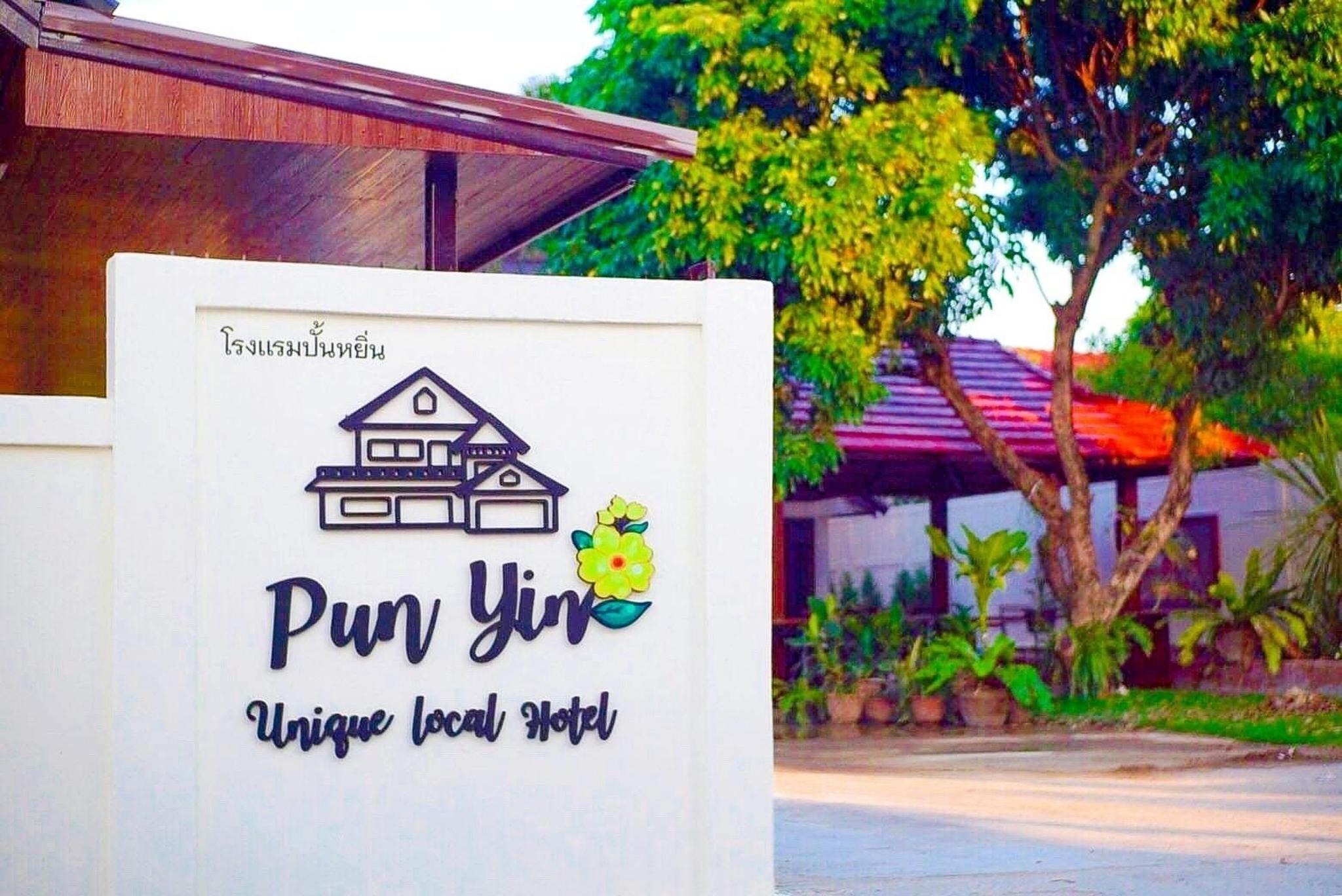 Exterior & Views, Punyin Hotel Inthanon, Chom Thong