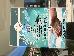Thumbnail 31