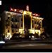 Issham Hotel photo 4
