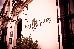 Thumbnail 16
