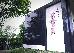 Hotel Kanronomori photo 4