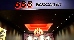 Thumbnail 141