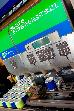 Thumbnail 38