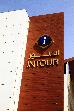 Intour Al Sahafa Hotel photo 2