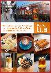 Thumbnail 21