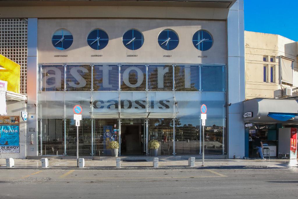 Capsis Astoria Heraklion
