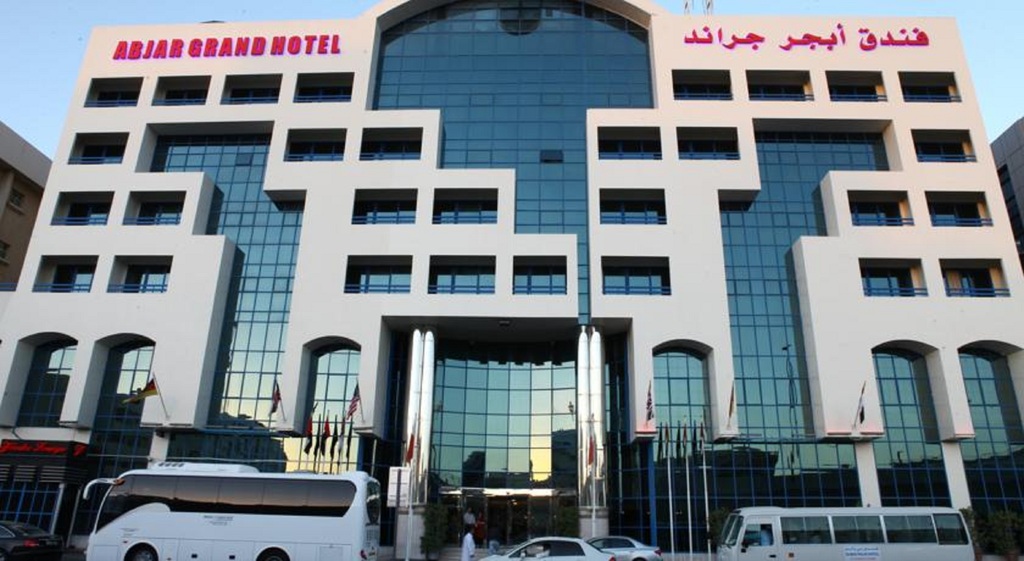 Abjad Grand Hotel - General view