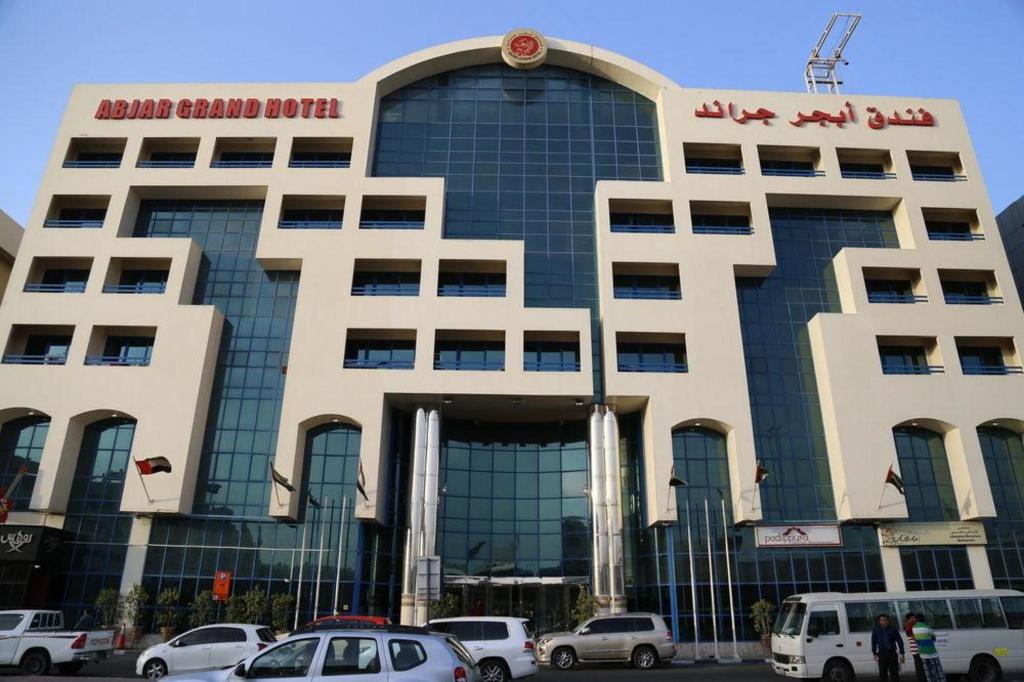Abjad Grand Hotel - General view
