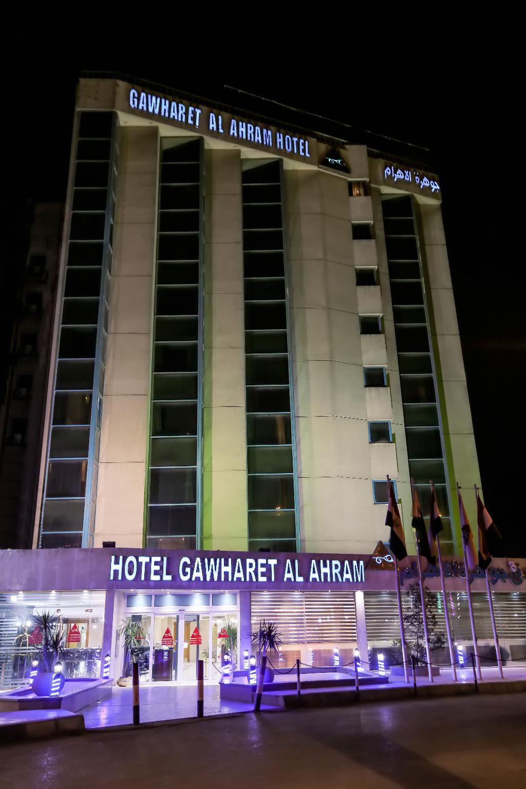 Gawharet Al-Ahram Hotel