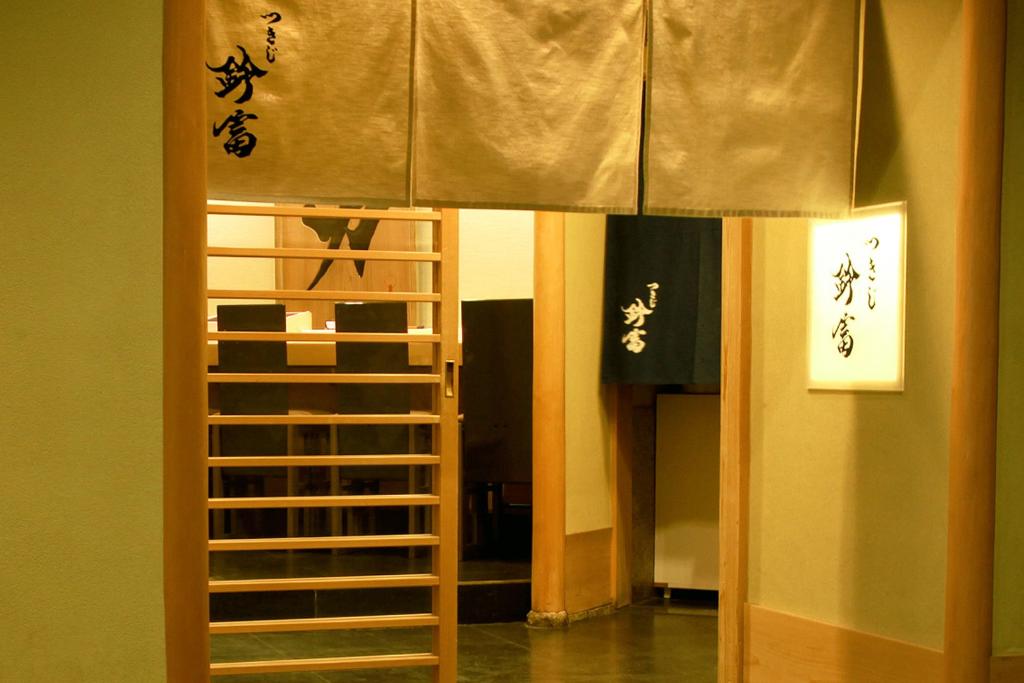 Hotel New Otani Tokyo Garden Tower photo 36