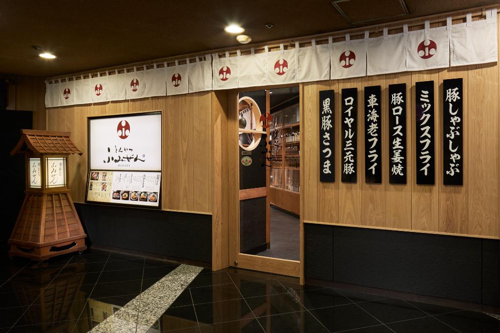 Hotel New Otani Tokyo Garden Tower photo 37