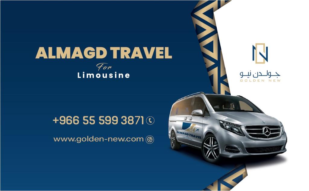 Al Hayatt Jeddah Hotel