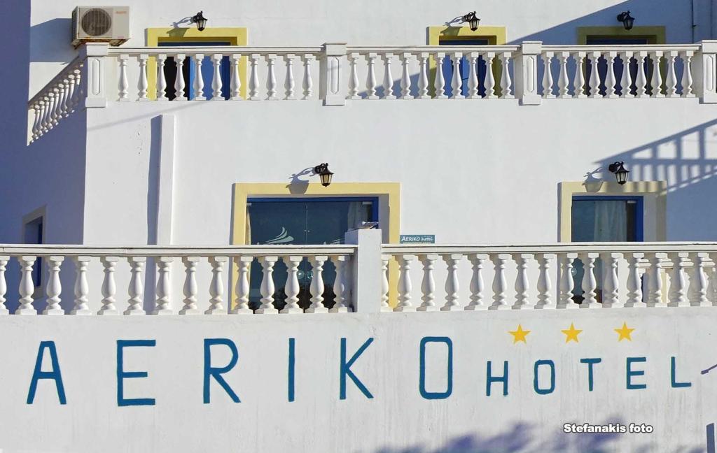 Aeriko Hotel - Apartments