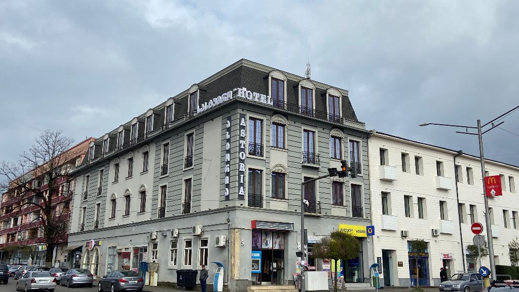 Astoria Hotel Zugdidi