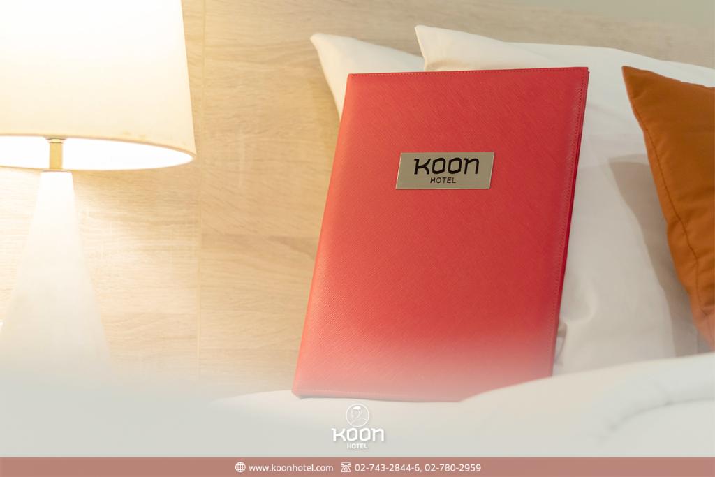 Koon Hotel