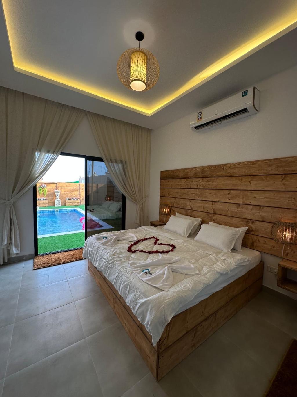 Al Rayan Garden