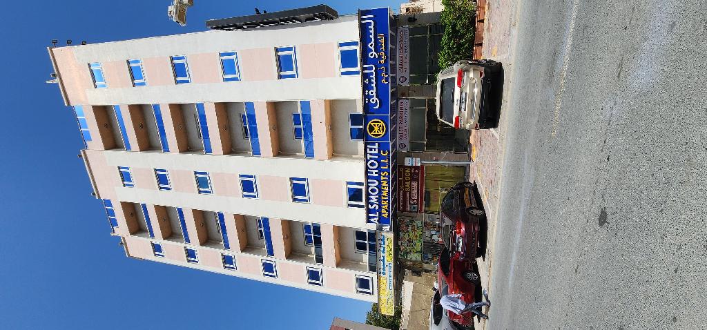 Al Smou Hotel Apartments -maha Hospitality Group - General view