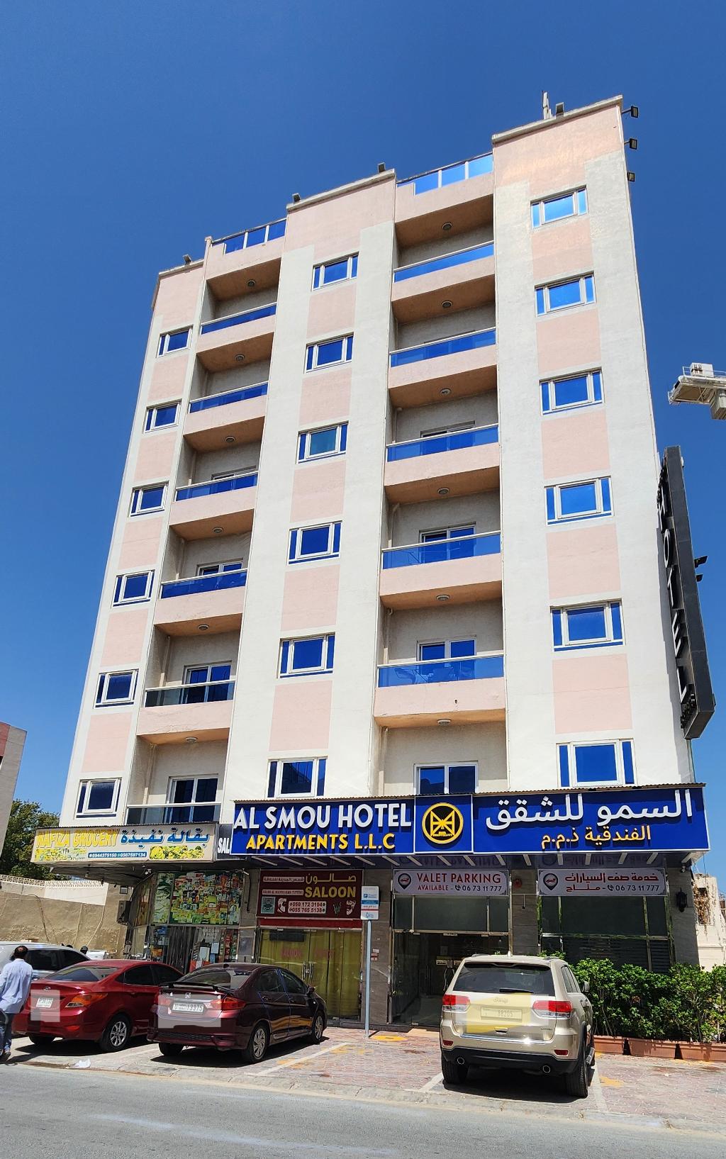 Al Smou Hotel Apartments -maha Hospitality Group - General view