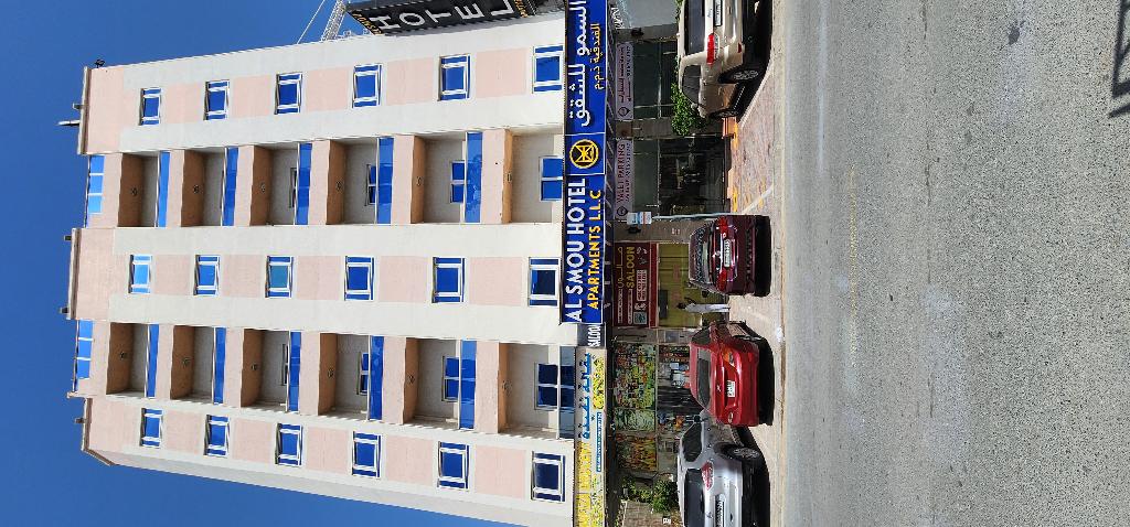 Al Smou Hotel Apartments -maha Hospitality Group - General view