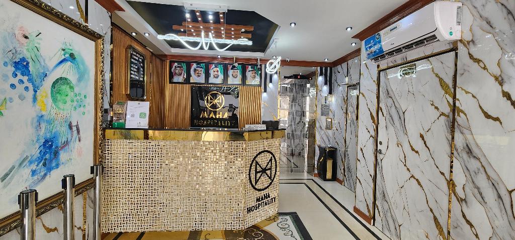 Al Smou Hotel Apartments -maha Hospitality Group - Lobby