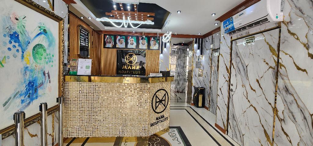 Al Smou Hotel Apartments -maha Hospitality Group - Lobby