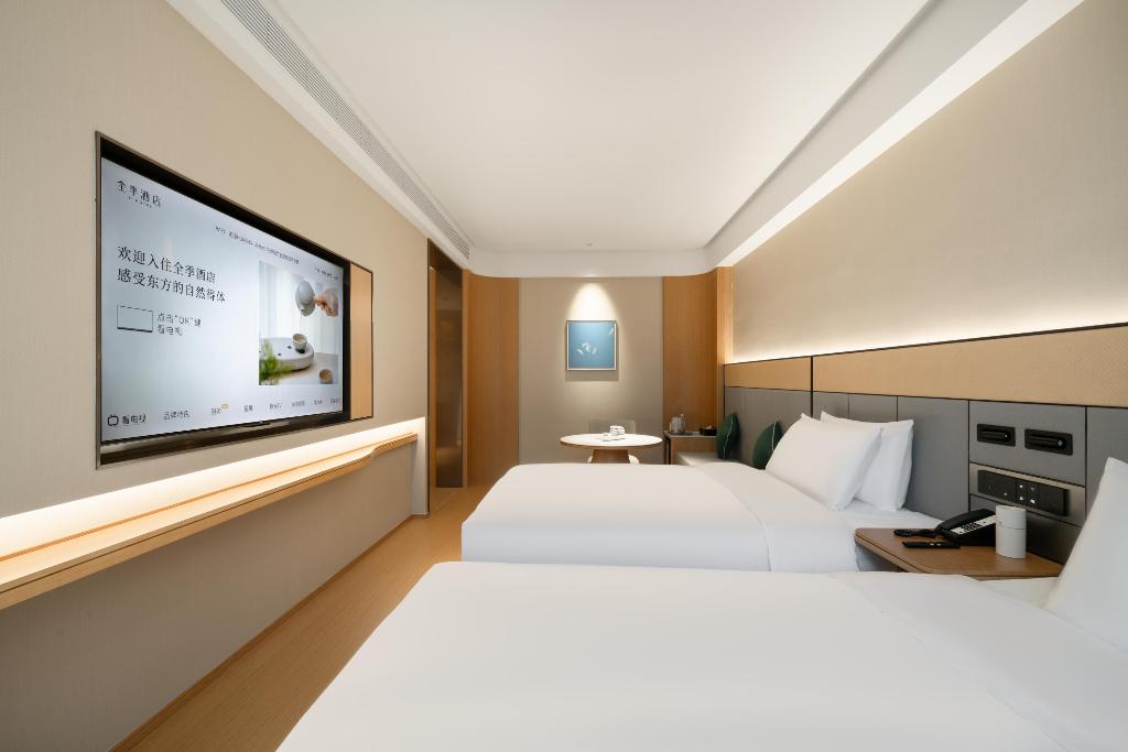 Ji Hotel Guangzhou Tianhe Smart City Wetland Park