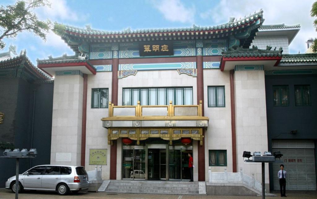 Jade Garden Hotel Beijing