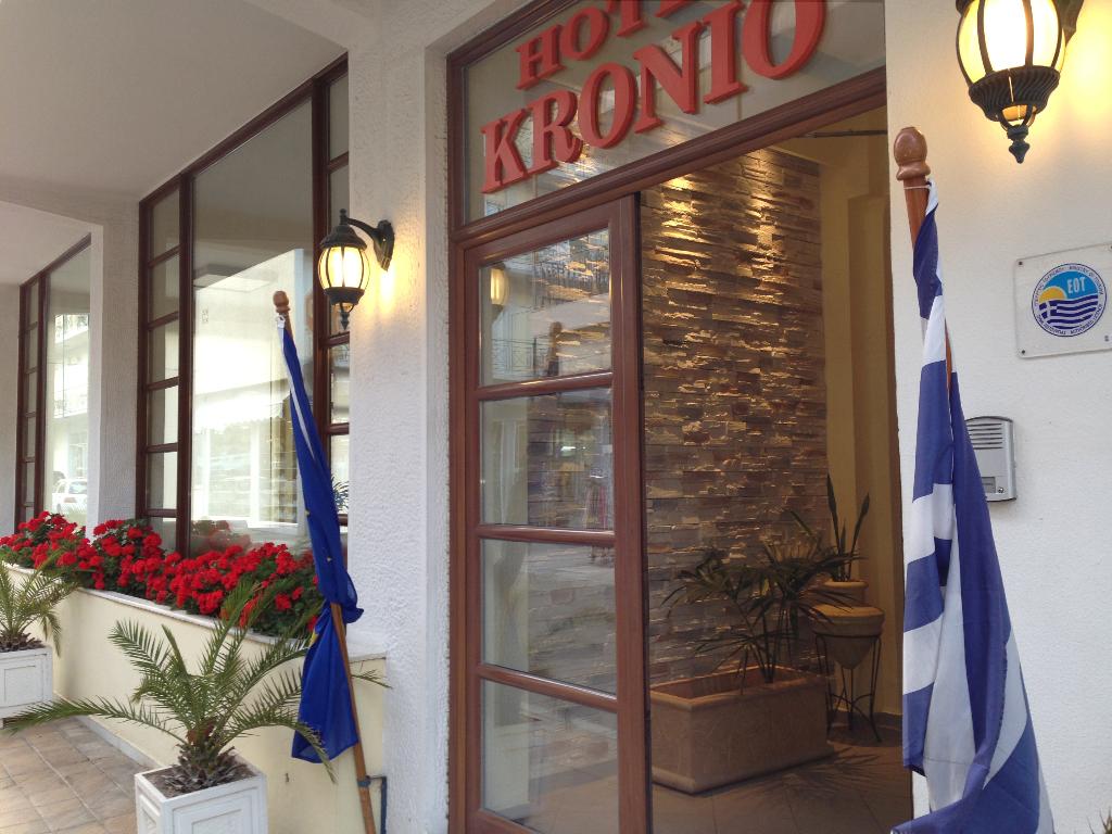 Hotel Kronio, Griechenland, Olympia. Großes 8