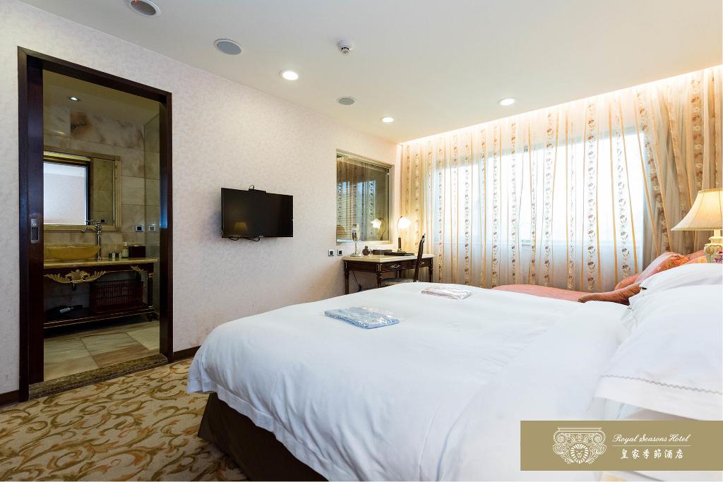 Royal Seasons Hotel Taipei - Beitou