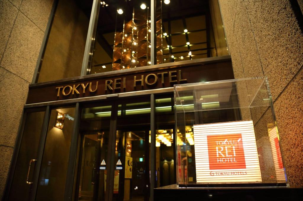 Takamatsu Tokyu REI Hotel - General view