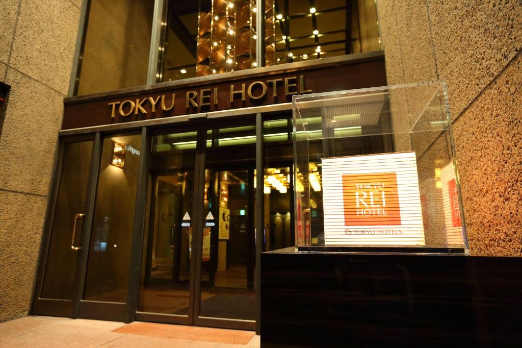 Takamatsu Tokyu REI Hotel - General view