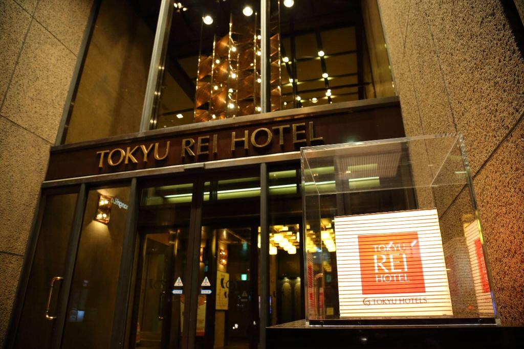Takamatsu Tokyu REI Hotel - General view