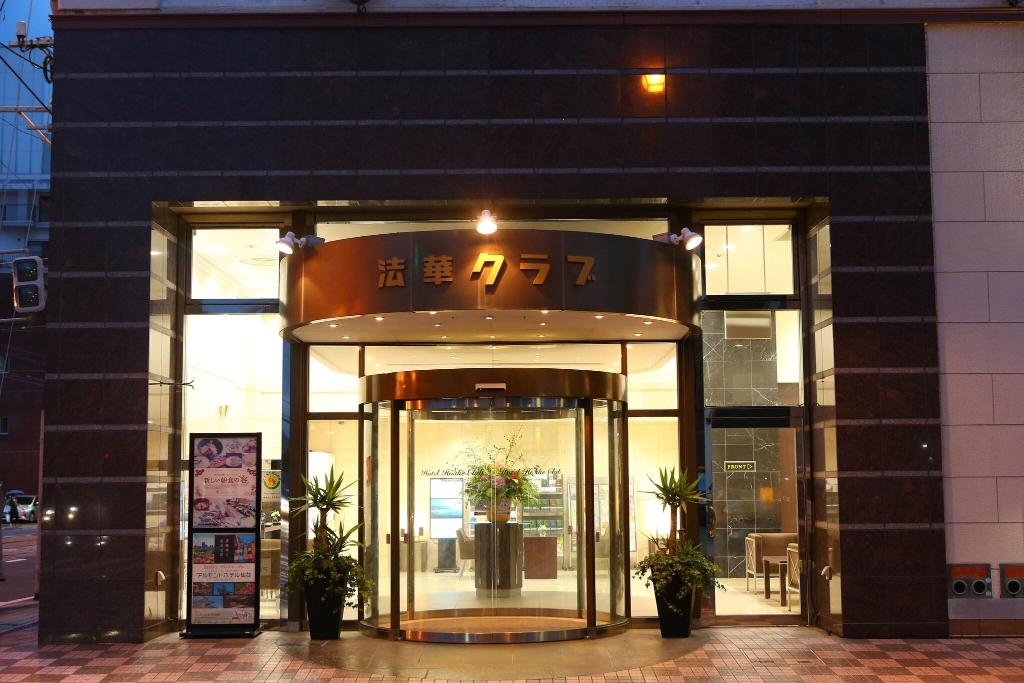 Hotel Hokke Club Kumamoto - General view