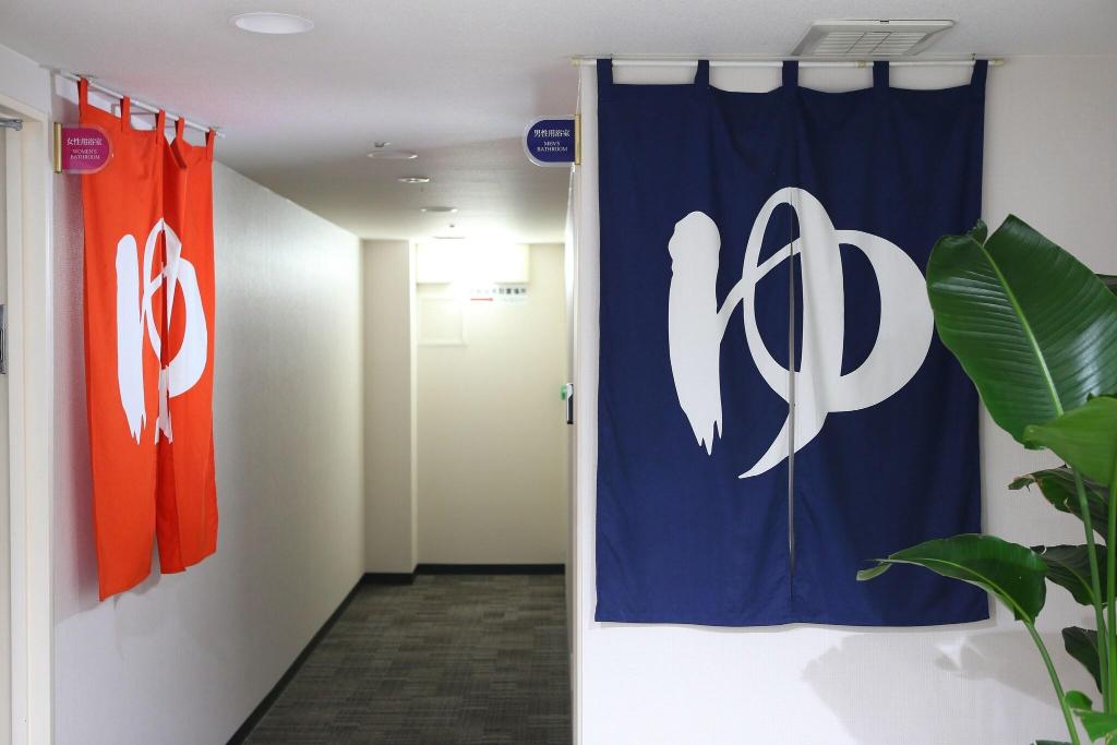 Hotel Hokke Club Kumamoto - Sports and Entertainment
