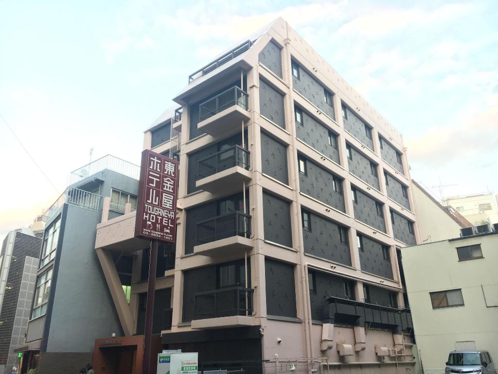 Tokyo Ueno Touganeya Hotel - General view