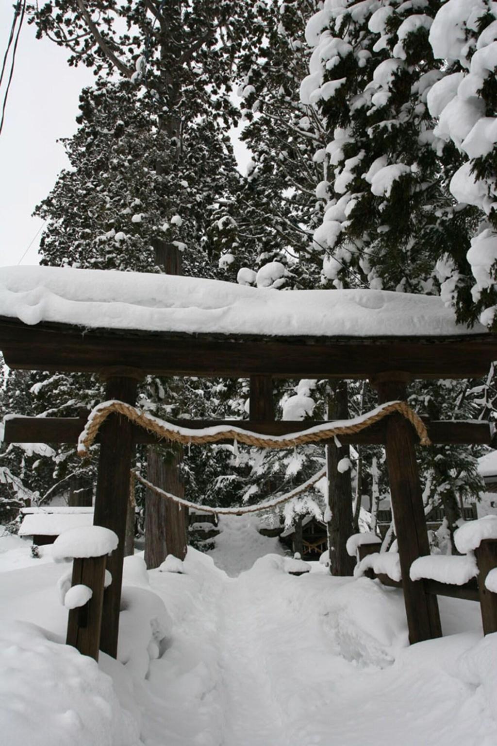 Hakuba Mominoki Hotel