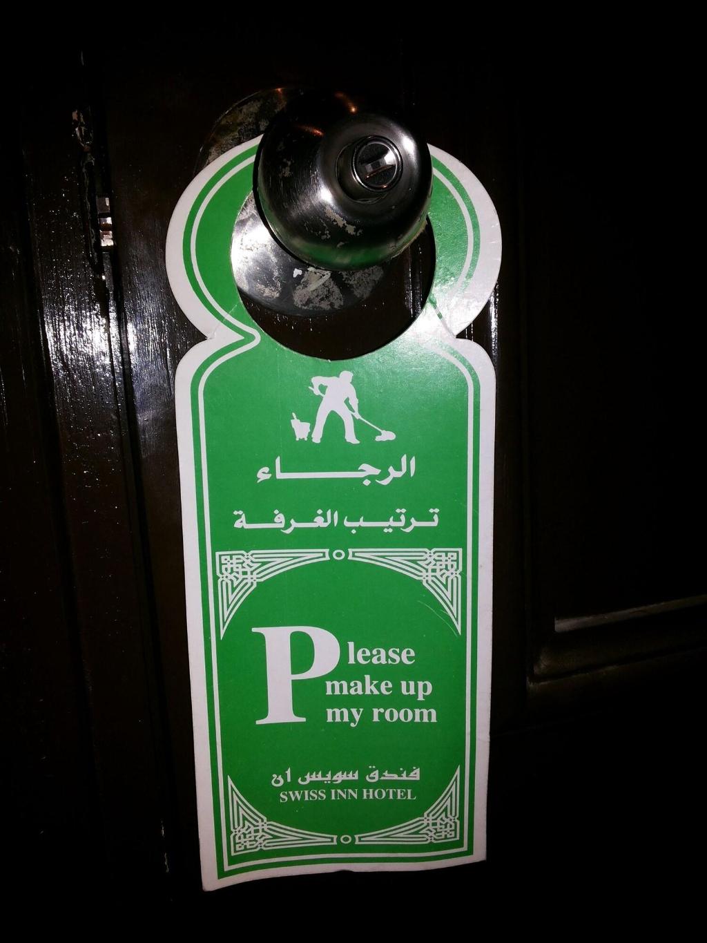 Swiss Inn Mohandeseen