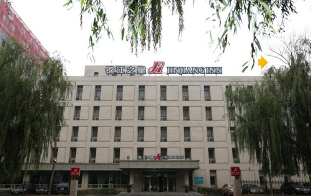 Jinjiang Inn Changchun Convention & Exhibition Cen