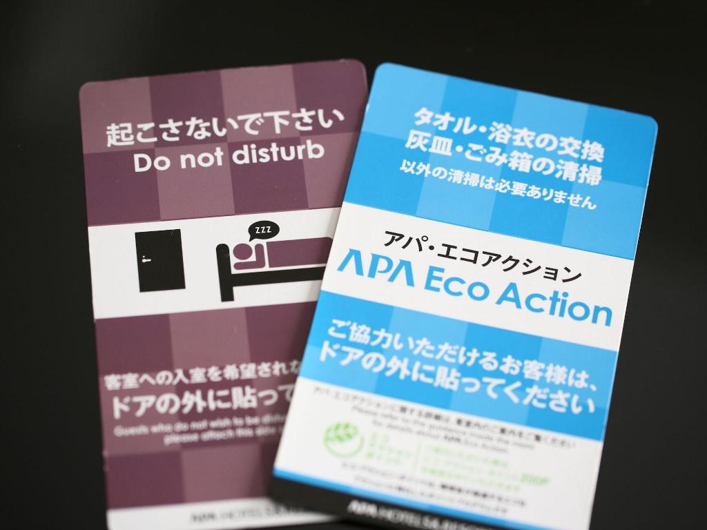 APA Hotel Kagadaishoji-Ekimae