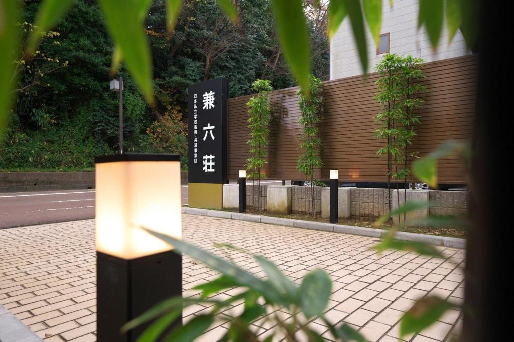Kanazawa Kenrokusou