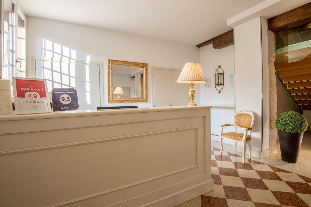 Hotel Al Redentore di Venezia, Italien, Venedig. Großes 2