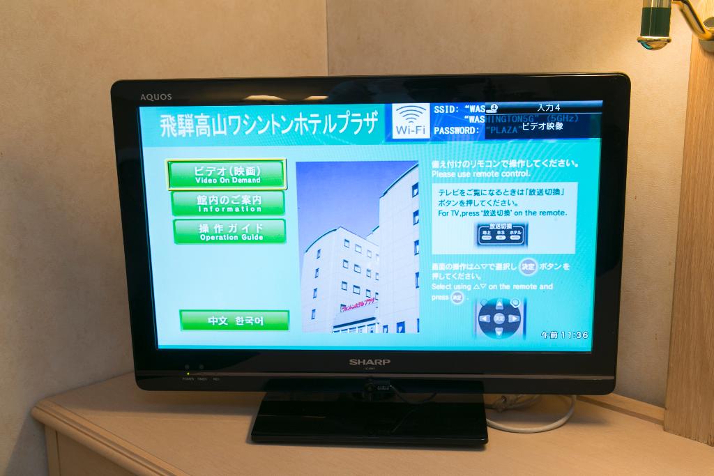 Hida Takayama Washington Hotel Plaza