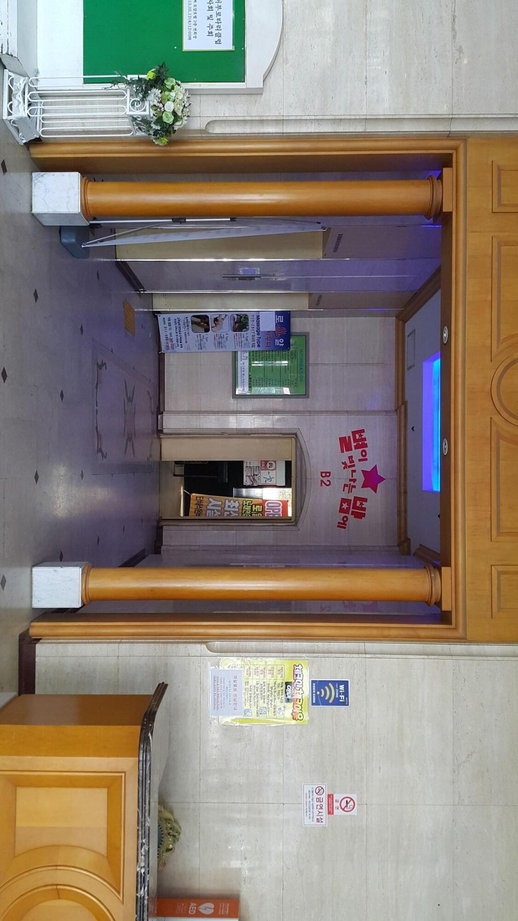 Royal hotel jeju - Lobby